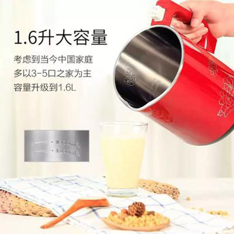 【免滤双预约】九阳DJ16B-D258SG豆浆机家用智能双预约免滤1.6L（6套/件，整件发货）