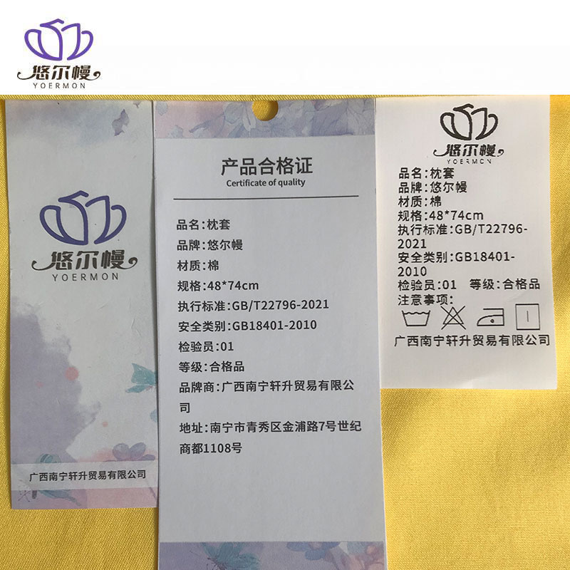 悠尔幔 枕套 48*74cm/个高清大图