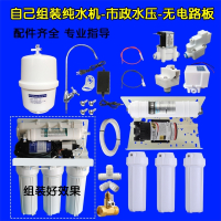 闪电客净水器高压开关电磁阀进水废水变压器电机ro反渗透纯水机配件2分 废水电磁阀-24V-18秒 抖音
