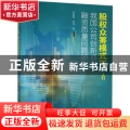 股权众筹模式下我国公司创新项目融资质量问题研究