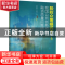 正版 股权众筹模式下我国公司创新项目融资质量问题研究 贺星星,