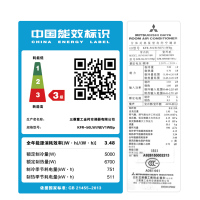 三菱重工2P匹客厅冷暖空调柜机Mitsubishi/三菱 KFR-50LW/NEV1WBp