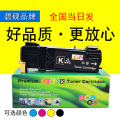 适合 富士施乐 C2120 碳粉 粉盒XEROX C2120 碳粉 粉盒CMYK 黑 黑色