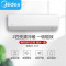 美的KFR-50GW/G1-1A 2匹 新一级能效 变频冷暖 壁挂式空调挂机 智能家电 自清洁
