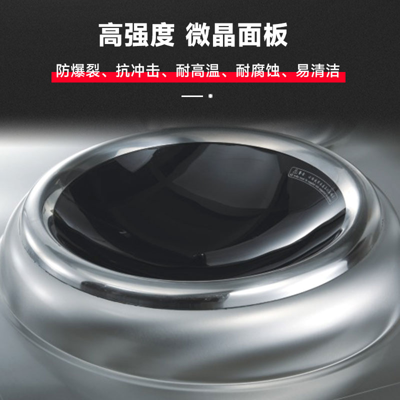SOR松润商用电磁双头双尾小炒炉 企事业单位学校工厂医院饭店用 SCT-N130A(380V/12kW*2)高清大图