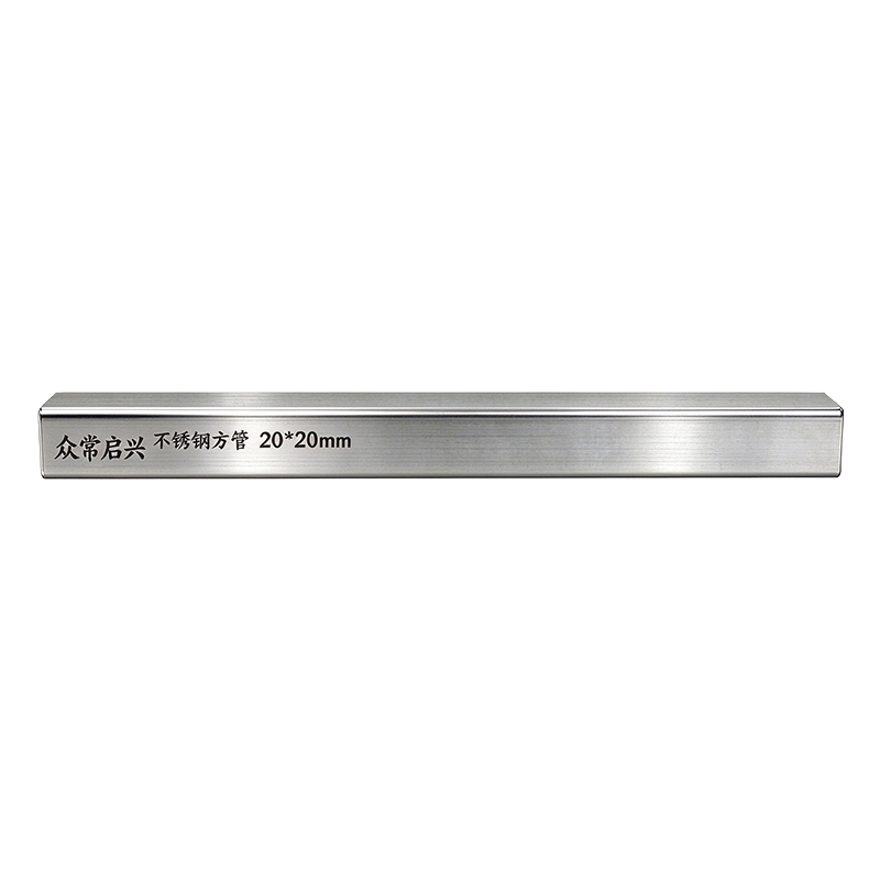 众常启兴 不锈钢方管 20*20mm kg