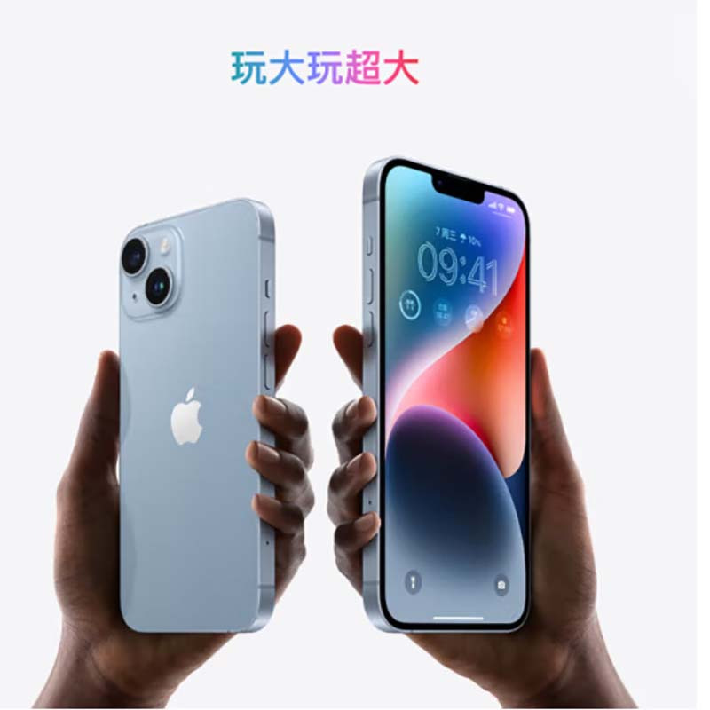Apple iPhone 14 256G 午夜色 移动联通电信5G 双卡双待手机 货期7-15天