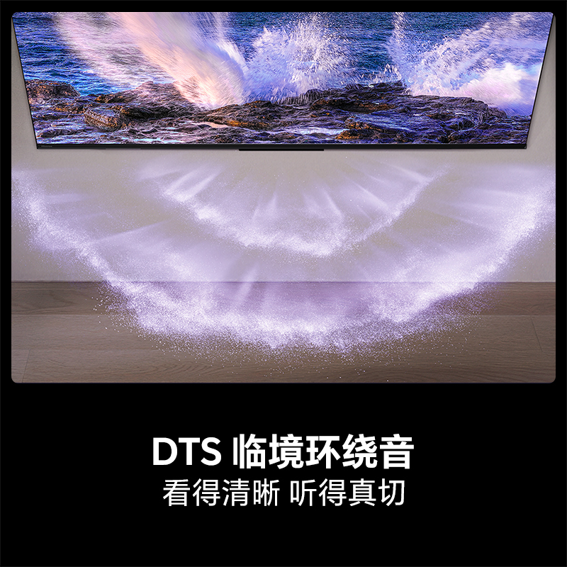 海信电视55E3Q 55英寸 高刷AI音画王 以旧换新补贴 E3N升级电视机高清大图