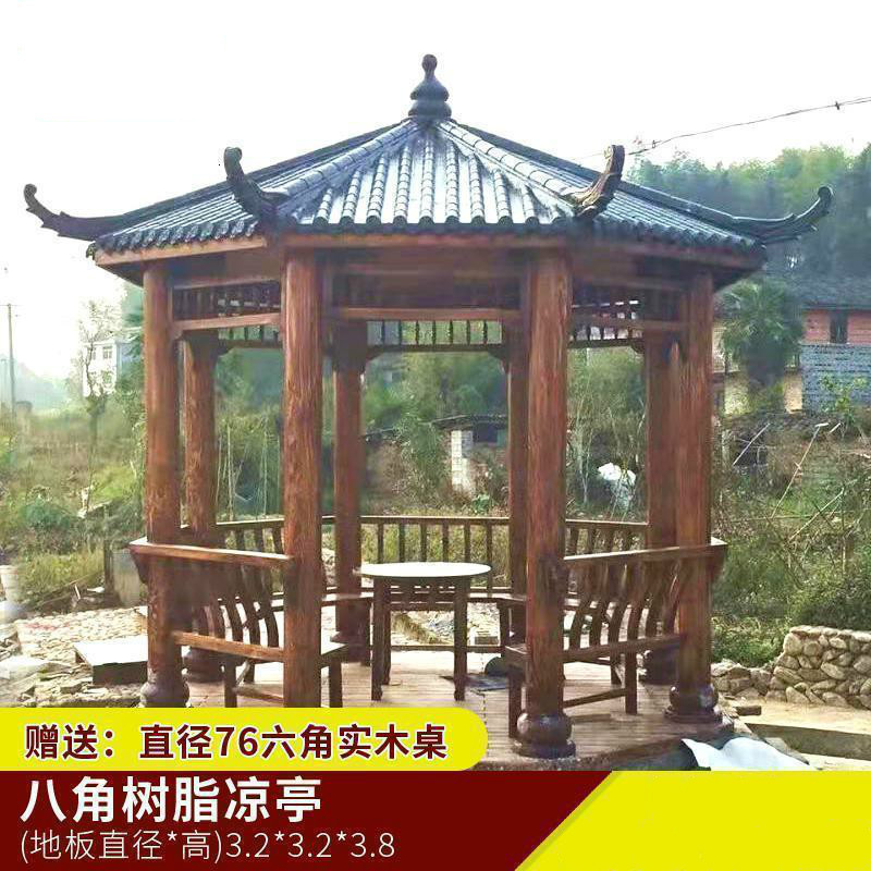 森美人实木古建中式简易四角六角凉亭小院子庭院别墅仿古亭子防腐木户外 【现货款】八角树脂凉亭