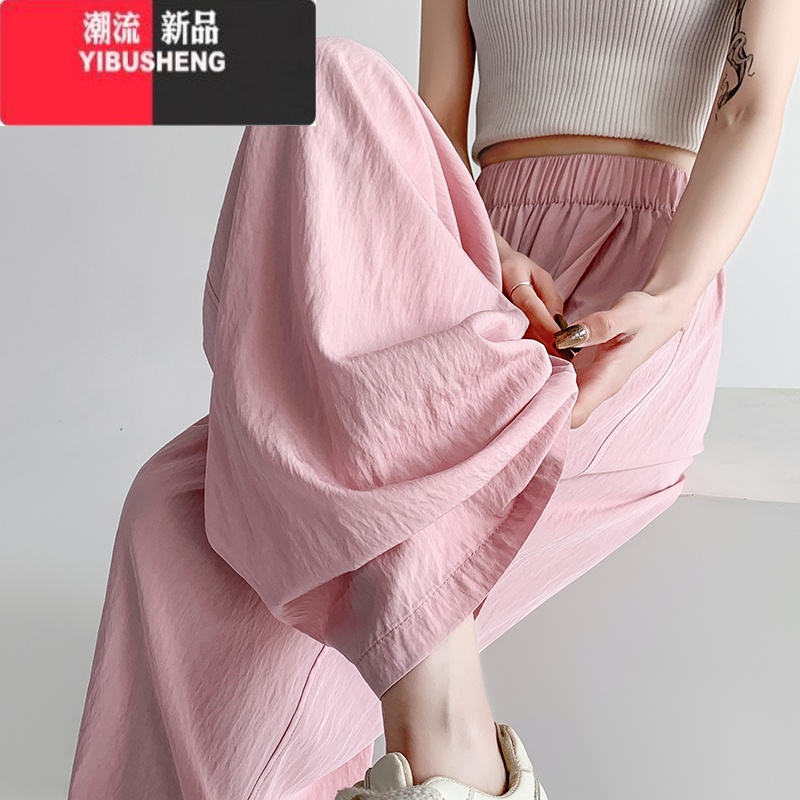 YIBUSHENG粉色冰丝山本裤女季薄款2024新款休闲宽松bf慵懒遛弯阔腿防晒裤高清大图