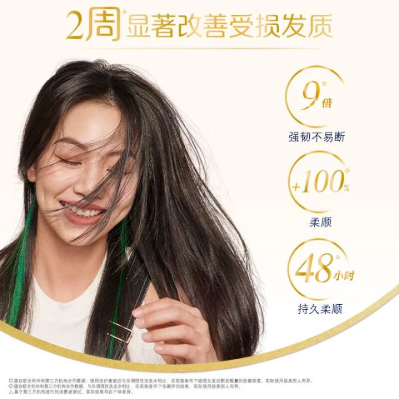 多芬 洗浴套装 密集滋养修护氨基酸洗发水700g+深层营润美肤沐浴露1000g高清大图