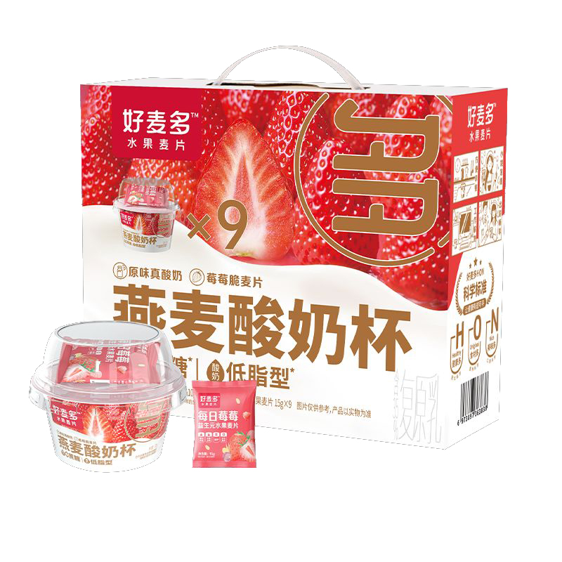 好麦多莓莓燕麦酸奶杯礼盒装115g*9(0蔗糖低脂型)