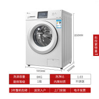 小天鹅(Little Swan) 8公斤滚筒洗衣机 全自动变频家用 BLDC电机 特色除菌洗 智能WIFI白色8KG