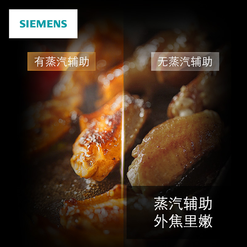 西门子(SIEMENS)嵌入式烤箱微波炉蒸箱三合一CO565AGS0W智能家用36升微蒸烤一体机 不锈钢管普通加热
