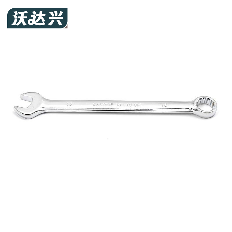沃达兴 扳手 15mm 把高清大图