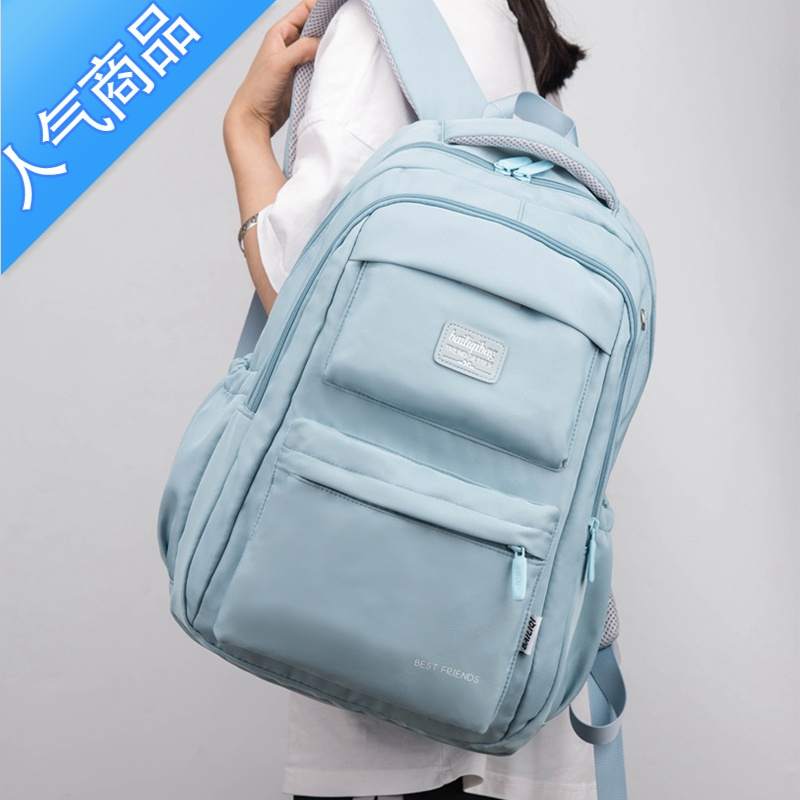 封后高中初中减压减负双肩大容量牛津尼龙布百搭新款轻便校园学生背包书包学生