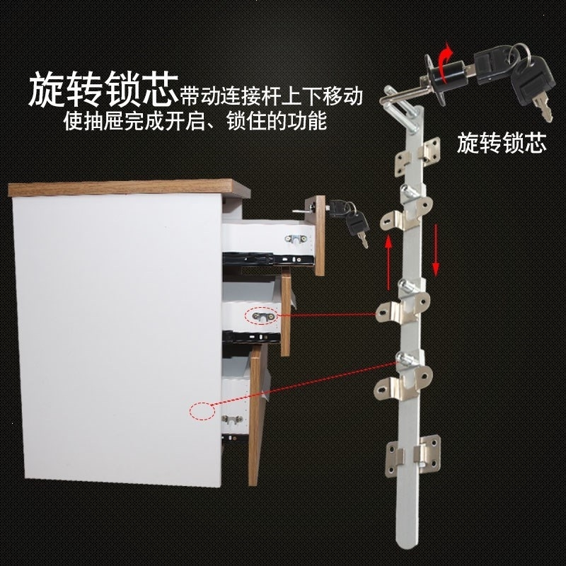 柜子锁办公桌文件柜锁芯柜门锁三联抽屉锁家用家具锁一锁三抽屉锁