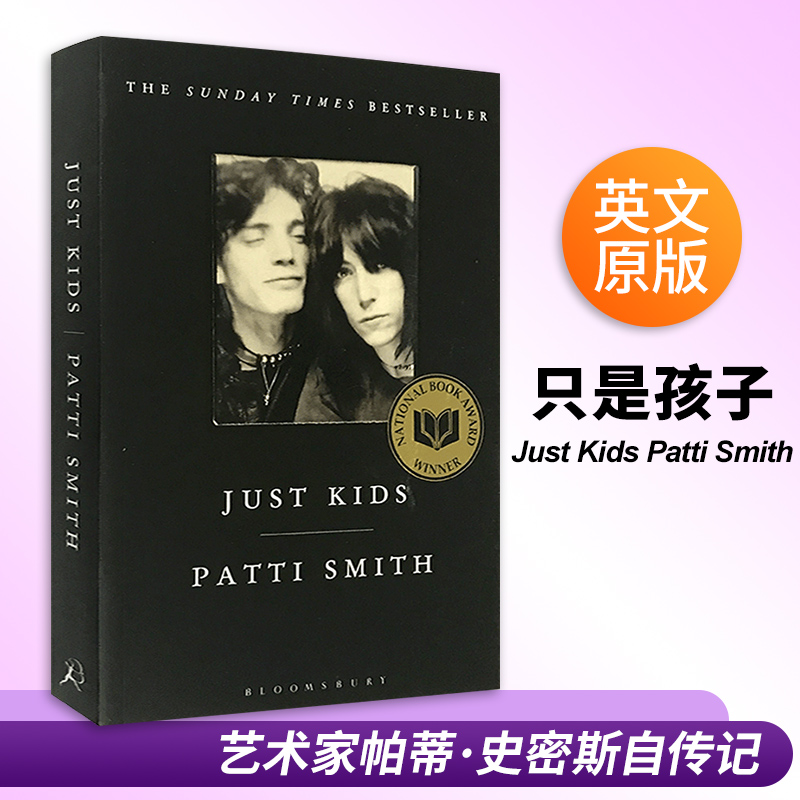 帕蒂·史密斯:美国艺术家 [正版]只是孩子 英文原版书 Just Kids Patti Smith 派蒂史密斯自传记英文高清大图