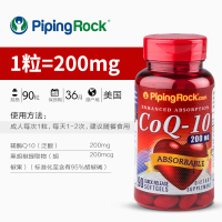 PIPING ROCK 酵素 美国朴诺辅酶q10软胶囊酵素 200mg90粒 保护血管健康coq10进口原装