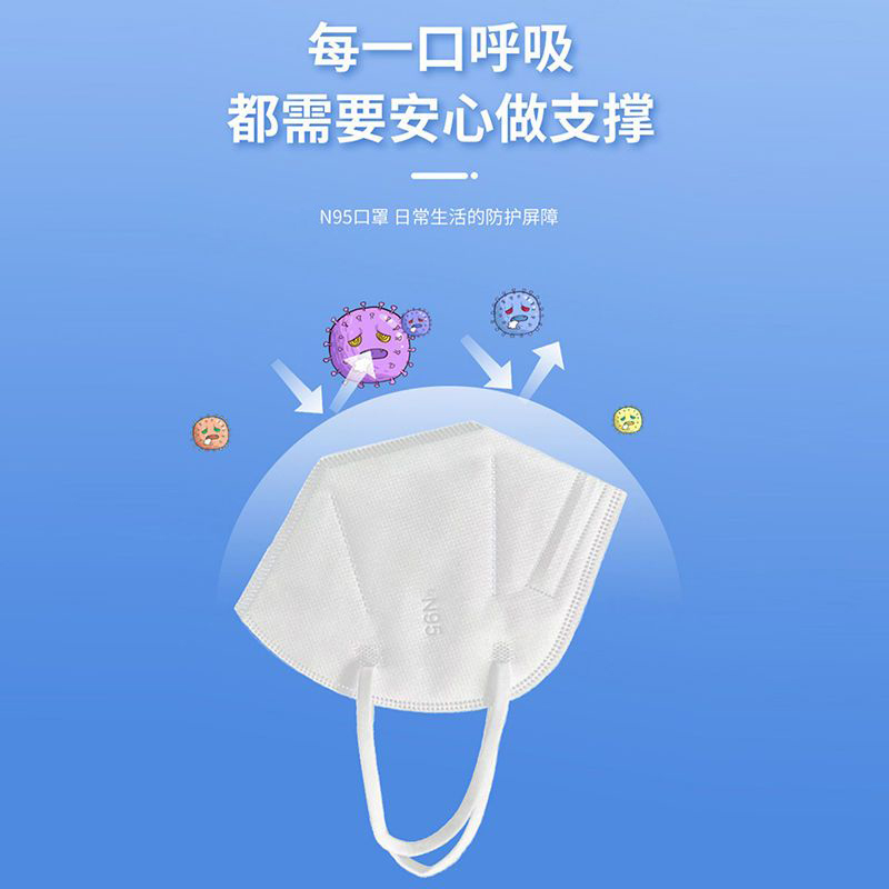 24H优先发货n95口罩[30只*3盒]3d立体kn95防护5层2022新款国标款一次性正品官方旗舰