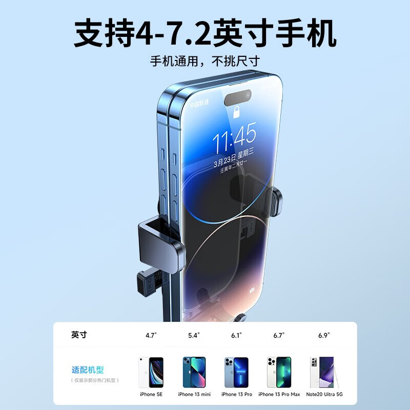 领臣(licheers)电镀镜面车载支架出风口款-LC-A33高清大图