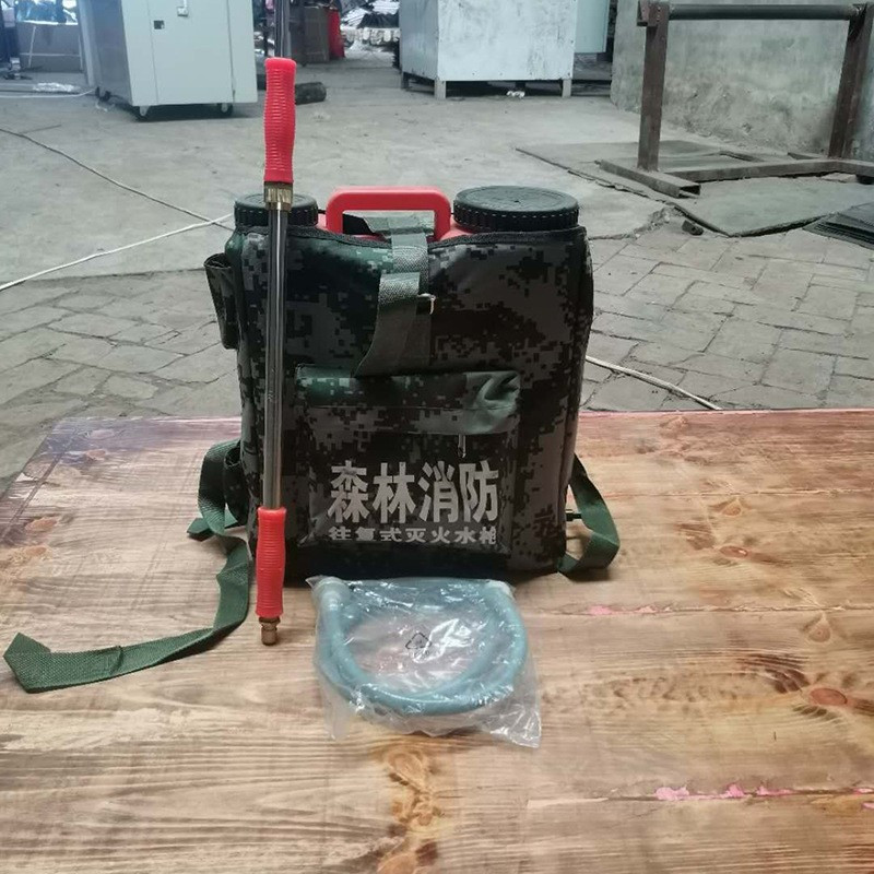 灭水枪水囊森林消防背负式灭火水枪背囊迷彩扑火背包消防桶 背负式灭火水枪背桶式