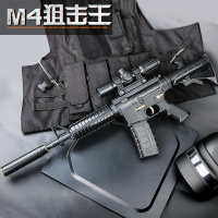 水弹枪儿童玩具枪M416男孩手动绝地吃鸡求开心孕生塑料玩具枪14岁儿童电动连发水弹枪机关枪