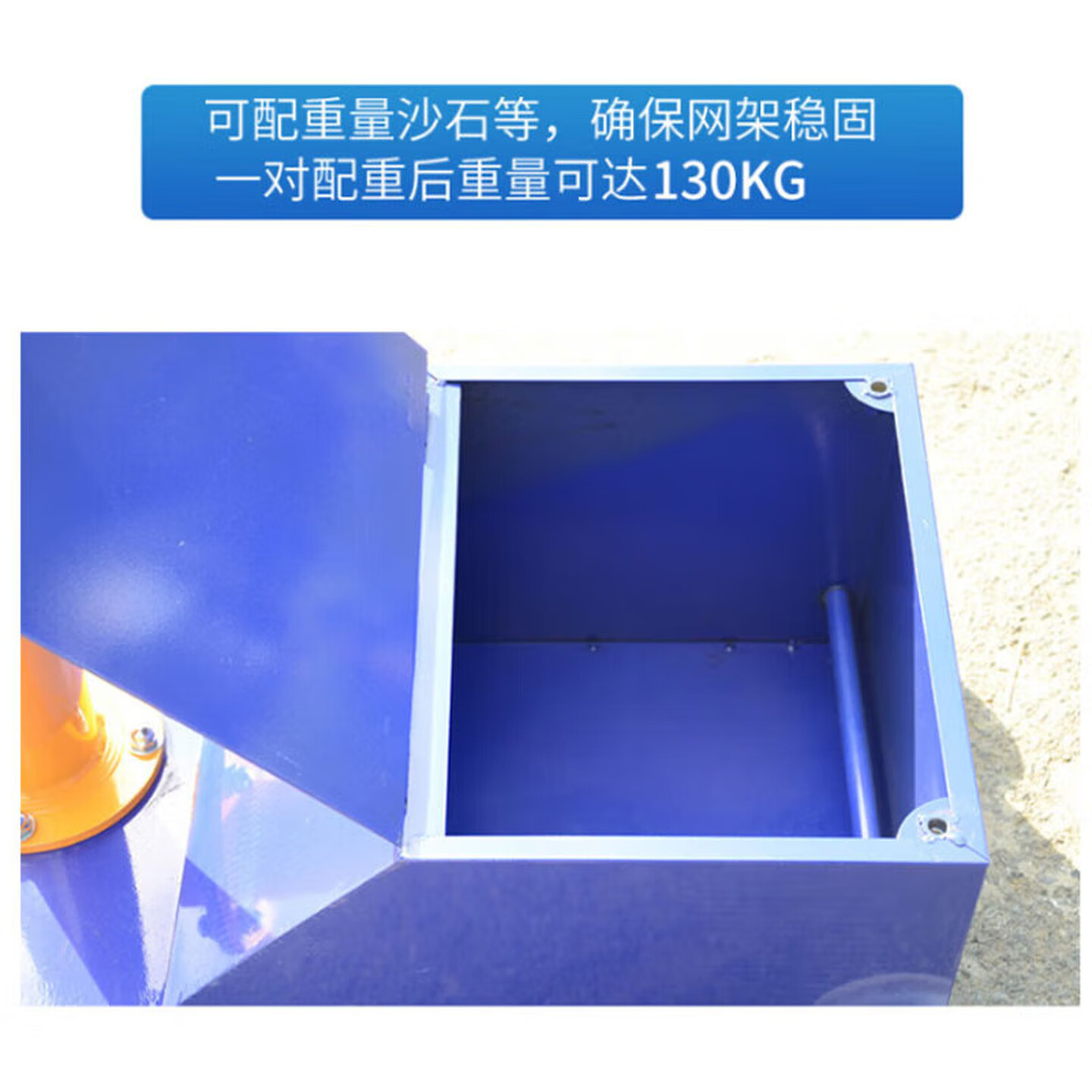 亿动 气排球网架 YD-4/副高清大图
