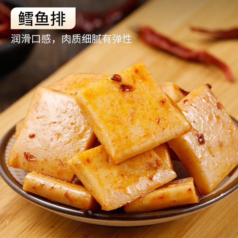 星龙港海鲜零食大礼包 即食海鲜零食 海鲜零食(箱包款) 625g