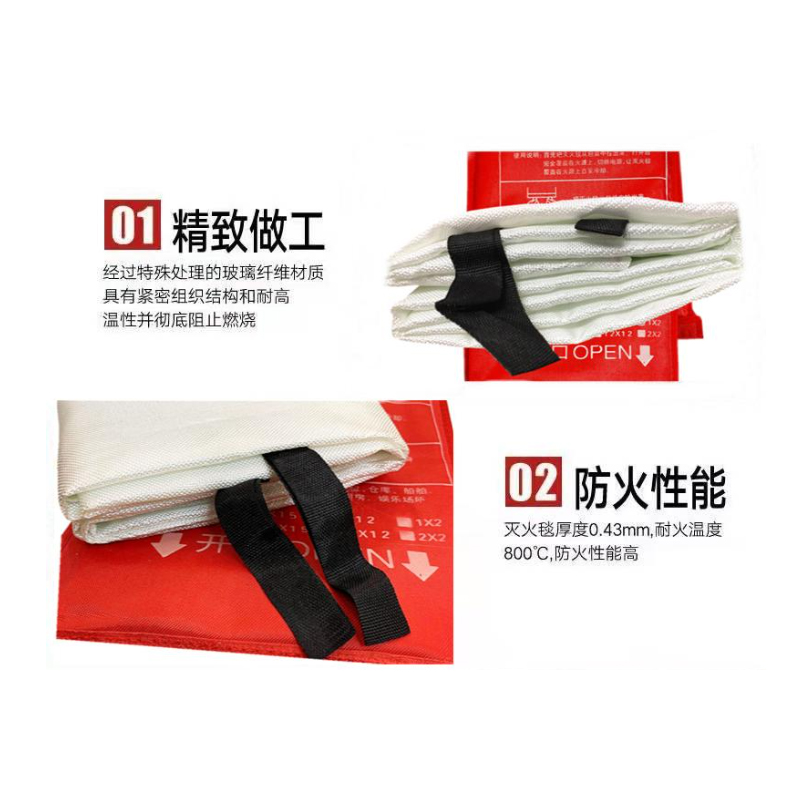月彰灭火毯消防毯YZTZ-010/个高清大图
