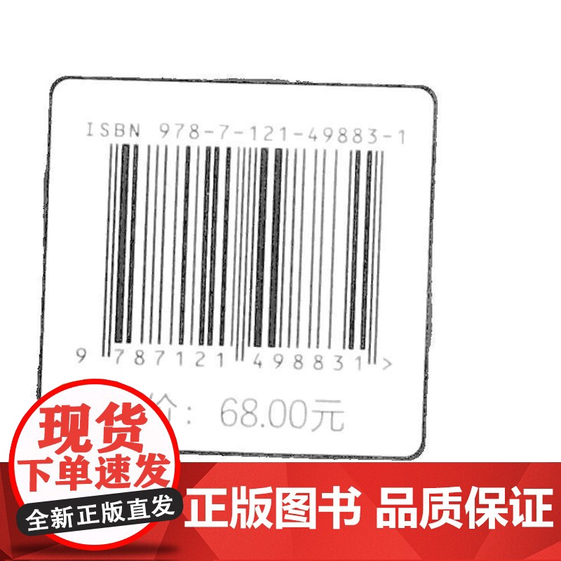 店 轴承损伤状态声发射监测理论及其高速列车应用 轴承损伤状态快速识别方法与实现技术书籍 齐红元 等 著 电子工业出版社高清大图
