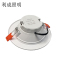 利成照明 照明灯具 筒灯 5寸 16W