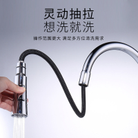 箭牌（ARROW）厨房铜伸缩可旋转抽拉式水槽洗菜盆冷热水龙头