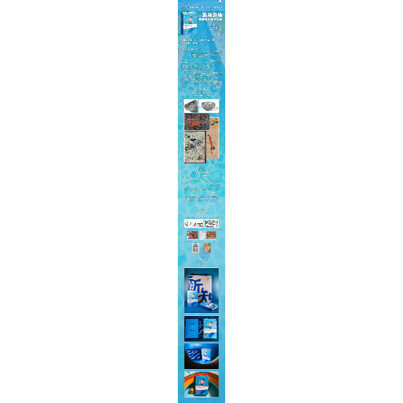 正版新书]游泳游泳 凌潜于水的文化史(美)凯伦·伊娃·卡尔(Karen高清大图