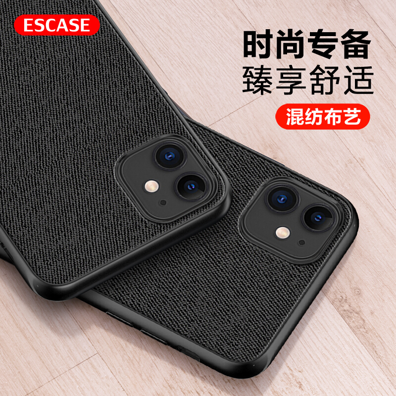 ESCASE 苹果11手机壳iphone11保护套 6.1英寸个性创意全包边防摔贴皮背壳 ES-19深邃黑