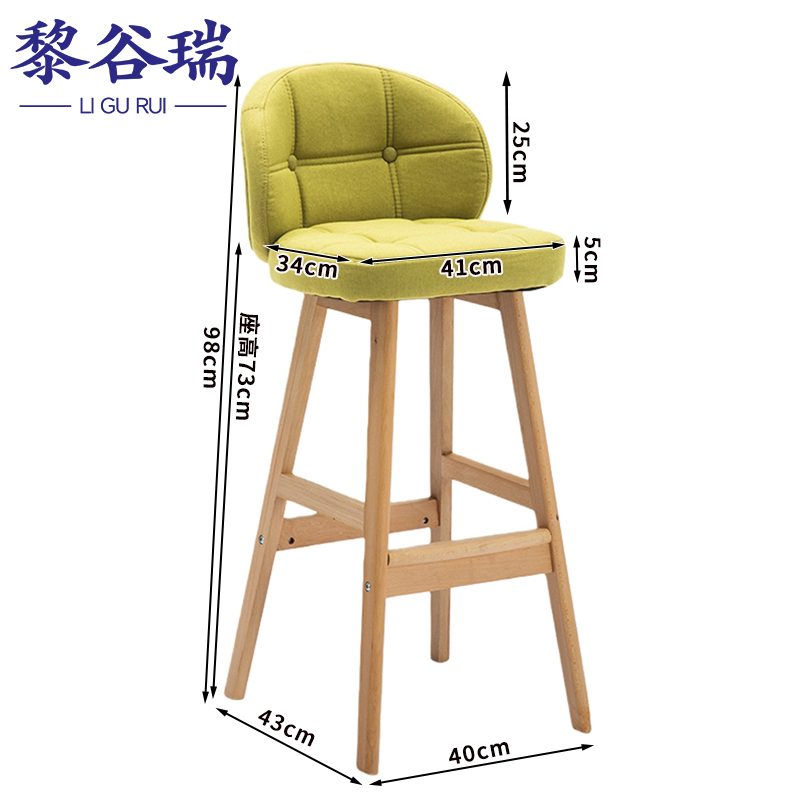 黎谷瑞吧凳 实木吧凳果绿把