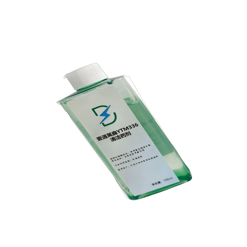 壹通萬鑫YTM336 清洁药剂100ml/瓶 透明色高清大图