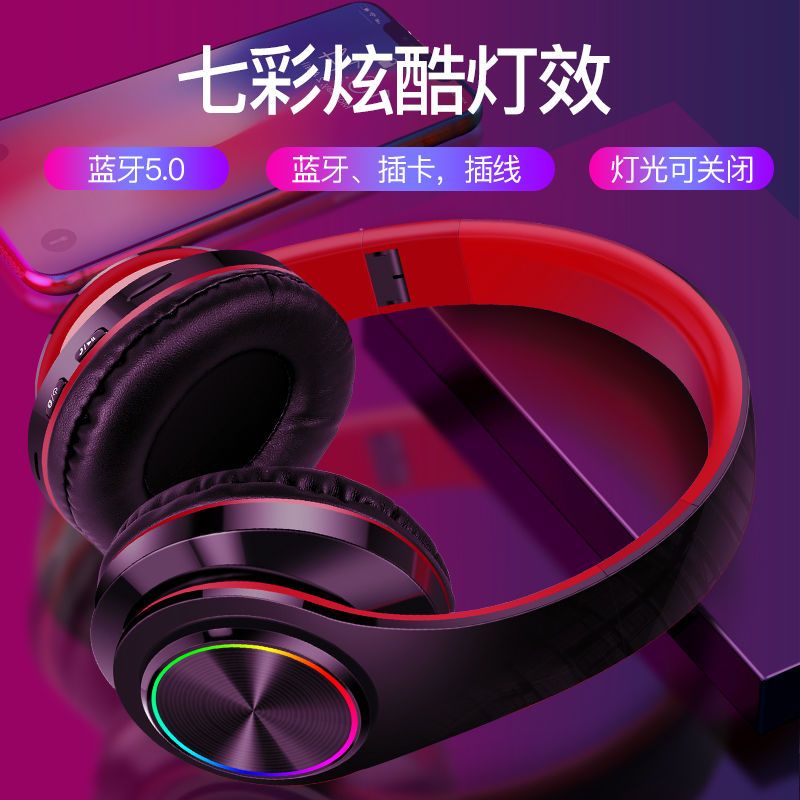 vbnm蓝牙耳机头戴式OPPO吃鸡耳麦华为vivo苹果手机无线重低音耳麦通用