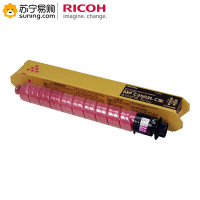 理光(RICOH) 粉盒C2503LC红色 适用C2011SP /C2004
