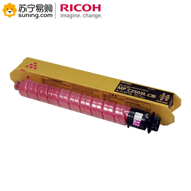 理光(RICOH) 粉盒C2503LC红色 适用C2011SP /C2004
