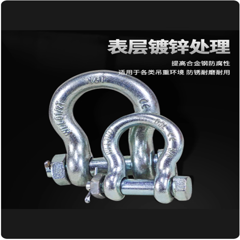 东方力神弓形带帽卸扣G2130 55T高清大图