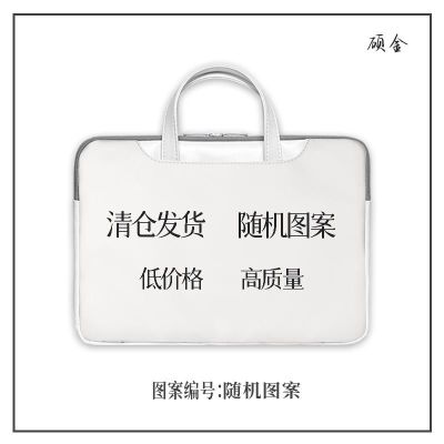 随机图案 12寸 迪士尼玲娜贝儿笔记本电脑包防水苹果13.3寸联想14华硕15.6寸16寸