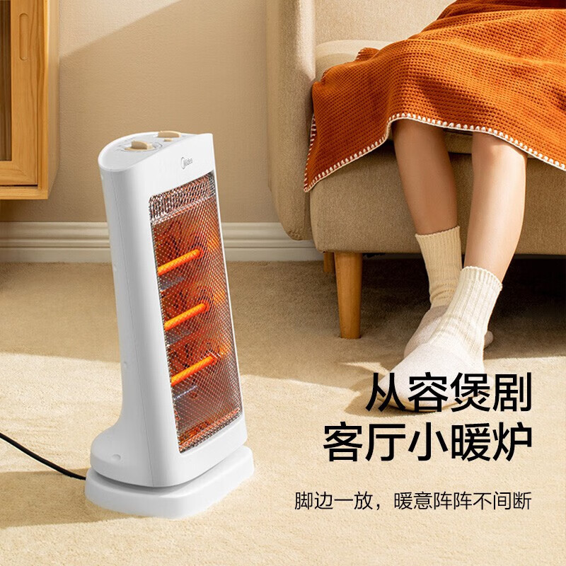 美的取暖器1200W家用恒温电暖器小太阳取暖器 NS12-15B高清大图