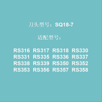超人(SID) SQ 18-7 系列圆刀(单片装)