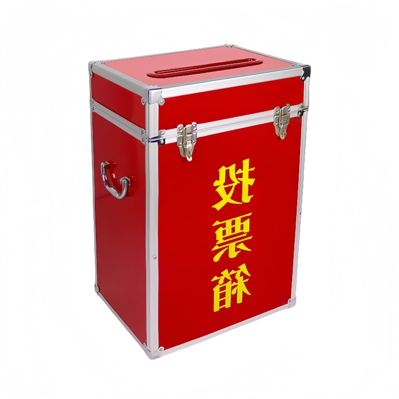 珂攸洋投票箱个高清大图