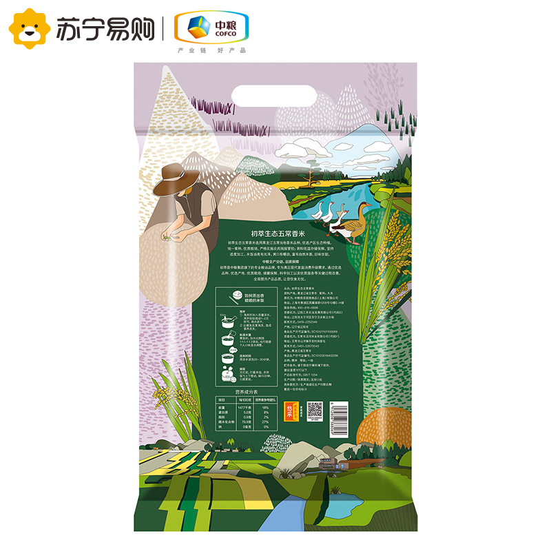 中粮 初萃(CHUCUI)生态五常香米5kg 东北大米10斤 一级粳米 生态五常大米 袋装长粒米