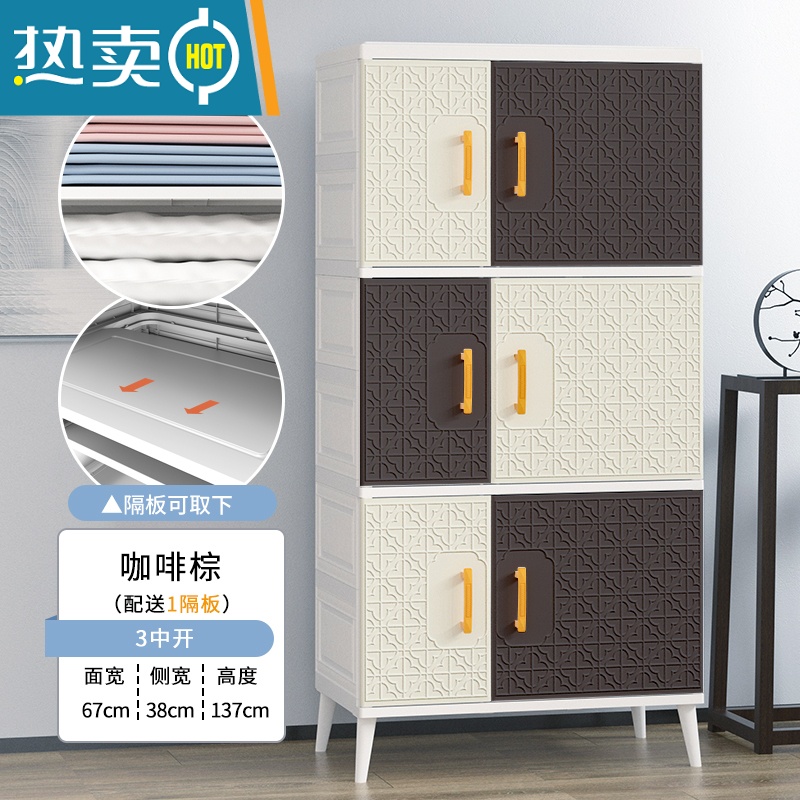敬平抽屉式收纳柜子宝宝衣柜塑料简易储物柜婴儿童玩具衣服五斗整理箱 轻奢咖啡棕6层3中配送1隔板