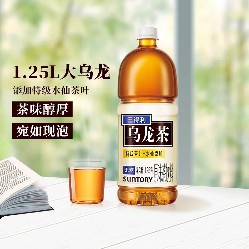 三得利无糖乌龙茶1250ml*6瓶家庭装0脂肪特级茶叶健康茶饮料高清大图