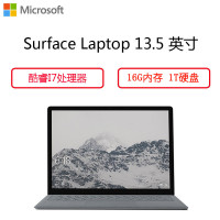 微软(Microsoft)Surface Laptop13.5英寸超轻薄触控笔记本专业版(I7 16GB 1T 亮铂金)