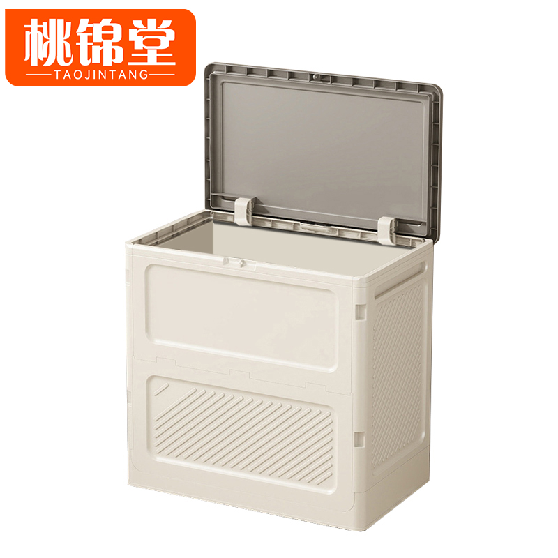 桃锦堂整理箱59cm个高清大图